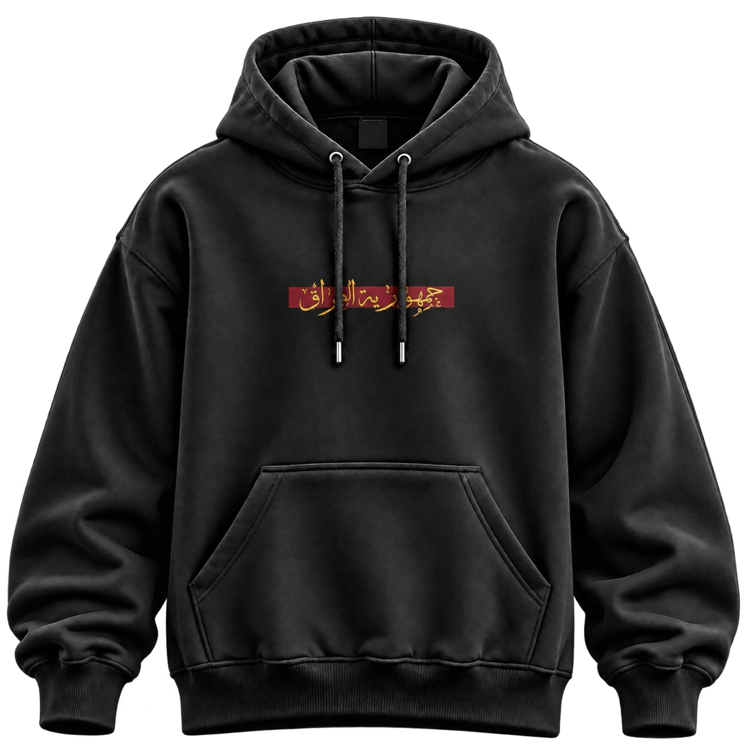 IRAQ ROOTS HOODIE — Black / Front