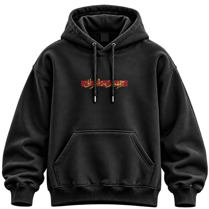 IRAQ ROOTS HOODIE — أسود — الأمام